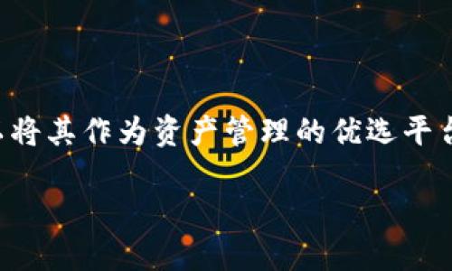 币放到tokenim要钱吗

Tokenim, 数字资产, 钱包, 费用, 区块链/guanjianci

在当前的数字经济时代，越来越多人开始关注数字资产管理，而Tokenim作为一个新兴的数字资产管理平台，逐渐吸引了不少用户的目光。许多人在使用Tokenim之前都会产生疑问，
