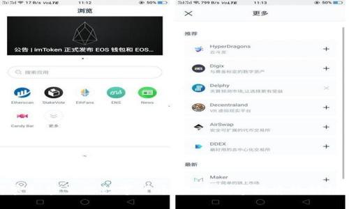 解密秘密生态数字货币：未来数字经济的新机遇