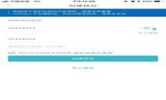 中国货币数字化的未来：如何影响经济与生活