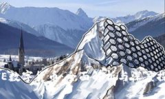 MTE数字货币：全面解析与深度探讨