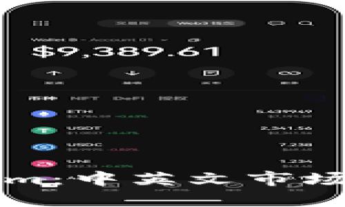 全面了解Tokenim：中英文市场中的潜力和应用