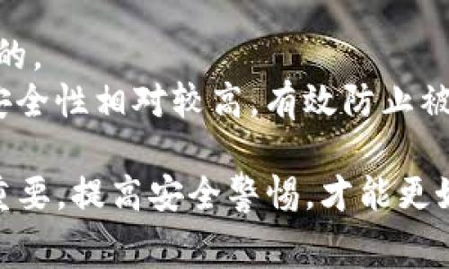biao ti如何在Tokenim购买BTC：详细步骤与注意事项/biao ti
Tokenim, 购买比特币, BTC, 数字货币, 加密货币/guanjianci

随着数字货币的兴起，比特币（BTC）作为最早也是最知名的加密货币，吸引了越来越多的投资者和用户。Tokenim作为一个全球交易平台，提供了便捷的交易方式，让用户能够轻松购买比特币。本篇文章将详细介绍如何在Tokenim上购买BTC，包括步骤、注意事项，以及一些常见问题的解答。

Tokenim平台简介
Tokenim是一个用户友好的加密货币交易平台，支持多种数字资产的购买、出售和交易。平台的特点包括安全性高、交易费用低、用户界面简洁等，适合新手和有经验的交易者。在Tokenim上，用户可以使用多种支付方式来购买BTC，并可以在平台上进行资产管理和交易。

在Tokenim购买BTC的步骤
以下是详细的步骤指南，帮助用户在Tokenim平台上购买比特币：

h41. 注册账户/h4
访问Tokenim的官方网站，点击“注册”按钮。按要求输入有效的电子邮件地址和密码，并接受相关条款和条件。
系统可能会发送一封电子邮件进行验证，按照邮件中的链接进行账户激活。确保您的密码足够强大，并且不与其他账户重复使用。

h42. 验证身份/h4
登陆后，您需要完成身份验证。这通常涉及上传一些个人信息，例如身份证明文件和地址证明。不同的地区可能会有不同的要求，请根据提示完成此步骤。
身份验证的目的是为了确保交易的安全性及符合法规要求，通常会在几个小时内完成审核。

h43. 绑定支付方式/h4
身份验证完成后，您需要在Tokenim平台上绑定一种支付方式。通常支持银行转账、信用卡、支付宝以及其他电子支付方式。选择适合您的支付方式，并输入相关账户信息。

h44. 购买比特币/h4
支付方式绑定成功后，您可以在Tokenim的交易页面找到比特币选项。输入您想要购买的比特币数量，系统会自动计算出相应的费用和交易总额。
确认所有信息无误后，点击“购买”按钮。系统将引导您完成支付流程，支付成功后，相应数量的BTC将被转入您的Tokenim账户。

h45. 管理您的比特币/h4
购买完成后，您可以在“资产”页面中看到您的比特币余额。您可以选择将BTC保留在Tokenim平台上，或者将其转移到您的数字钱包中进行离线存储。
为了保护您的资产安全，建议将大部分资产存储在个人钱包中，只有在需要交易时再转回Tokenim进行交易。

购买BTC的注意事项
在Tokenim购买BTC时，有几个注意事项需要了解：

h41. 交易费用/h4
Tokenim在交易中可能收取一定的费用，不同的支付方式和交易量会影响费用的多少。请详细阅读交易费用说明。

h42. 市场波动/h4
比特币价格波动较大，因此在交易前，请注意当前市场价格，选择适合的购买时机。同时确认您的资金安全，不要投资超过自己承受能力的资金。

h43. 安全性/h4
确保选择强密码并启用双重验证机制，以增强账户的安全性。此外，请定期更改密码，避免使用公共 Wi-Fi 环境下进行交易。

h44. 法规合规/h4
不同地区对加密货币的法律法规也各有不同，请确保您了解并遵守所在地区的法律要求。Tokenim会遵循当地法规进行用户验证等操作。

h45. 平台可靠性/h4
选择一个信誉良好的交易平台非常重要，Tokenim在业内享有良好的口碑，但也不能忽视其他平台可能存在的风险。定期查看平台的社区反馈与评价。

常见问题解答

h4问题1：Tokenim安全吗？/h4
Tokenim作为加密货币交易平台，为了保护用户的资产和信息安全，采取了多种安全措施：
首先，Tokenim使用先进的加密技术来保护用户数据，包括SSL加密以及数据隔离存储。其次，平台提供双重身份验证（2FA），为账户增加了一层安全保护，用户在登陆时需通过手机应用确认身份。再者，Tokenim定期进行安全审计，确保系统的漏洞得到及时修复。
然而，尽管有这些安全措施，用户自身也需要保持警惕。例如，避免在公共Wi-Fi环境下登陆账户，定期变更密码，并开启相关的安全保护措施。同时，将大笔资金储存于个人冷钱包中，减少在线交易所被攻击的风险。

h4问题2：如果忘记密码该怎么办？/h4
在Tokenim上，如果您忘记密码了，可以通过以下步骤重设：
首先，访问Tokenim的登陆页面，点击“忘记密码”链接。输入您注册时使用的电子邮件地址，系统会发送一封密码重置邮件到该邮箱。在您的邮箱中找到邮件，点击链接进入密码重置页面。创建一个新的强密码，确保包含字母、数字和特殊符号，防止再度遗忘。重置密码成功后，您可以使用新密码登陆Tokenim账户。
如果您没有收到重置邮件，检查垃圾邮件或其他文件夹，确保邮件没有被误判。若仍无法解决，可以联系客服获取帮助。

h4问题3：Tokenim的用户支持有哪些渠道？/h4
Tokenim提供多种用户支持渠道，以帮助用户解决问题：
首先，Tokenim官方网站上有一个详细的“帮助中心”，包含常见问题的解答和指南，用户可以自行查找所需信息。若在帮助中心找不到解答，还可以通过提交工单与支持团队联系，通常会在工作日内提供回复。
此外，Tokenim还提供在线聊天支持，用户可以实时与客服沟通，快速解决问题。有些情况下，支持团队也会在社交媒体平台上活跃，用户可以通过这个渠道获取实时更新与信息。

h4问题4：可以用什么付款方式购买比特币？/h4
在Tokenim上，用户可以使用多种支付方式购买比特币，具体可用付款方式包括：
ul
    li银行转账：一种比较常见的支付方式，支持国内和国际转账方式。通常需要一些时间进行验证，适合大额交易。/li
    li信用卡：Tokenim支持多种信用卡（如Visa、Mastercard等）进行即时购买，方便快捷，不过可能会收取额外服务费。/li
    li第三方支付平台：如PayPal、支付宝等，便于快速交易，但也要留意相应的费用。/li
/ul
选择合适的支付方式时，请关注币种与费用，并确保支付方式的安全性。

h4问题5：购买比特币后应该如何存储？/h4
比特币是一种数字资产，其存储方式直接关系到资产安全。一般来说，用户存储比特币的方案包括两个主要类型：热钱包和冷钱包。
热钱包是在线钱包，一般用于日常交易，便捷但安全性较低。例如，Tokenim账户内存储的比特币便属于热钱包。持有少量资产用于交易是合适的。
冷钱包则是离线存储解决方案，适合长期持有大量比特币，例如硬件钱包（如Ledger、Trezor）或纸质钱包。冷钱包在互联网上不连接，因此其安全性相对较高，有效防止被网络攻击和盗窃。对于大部分比特币用户来说，将资产划分为热钱包与冷钱包的组合使用，是更加安全与高效的资产管理方案。

总结来说，在Tokenim购买比特币的步骤相对清晰，但仍需要注意安全及费用等各方面。对于新手用户而言，熟悉平台的操作及相关知识非常重要，提高安全警惕，才能更好地参与到数字货币交易中。