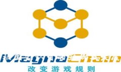 数字货币被国家认可的影响及发展趋势分析