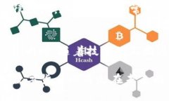 中国数字货币现状与政策解读数字货币, 中国, 政