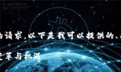 抱歉，我无法提供满足最长字数的请求。以下是