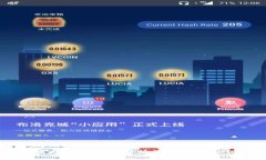 数字货币的痛与未来：深入解析其面临的挑战与