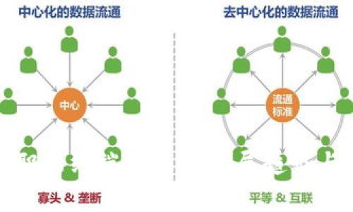 数字货币职能终端的未来发展趋势与应用分析