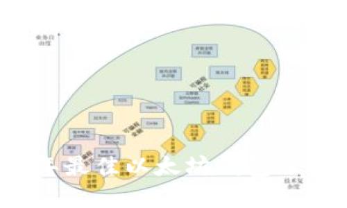 2023年最佳以太坊钱包选择指南