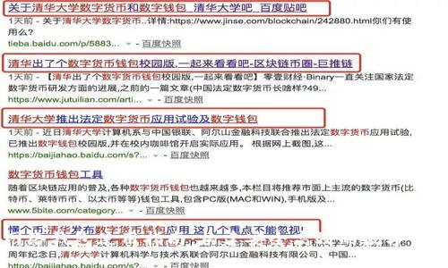以太坊主网络钱包使用指南：构建安全高效的数字资产管理平台