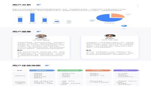 数字货币税收征收：政策解析与应对指南