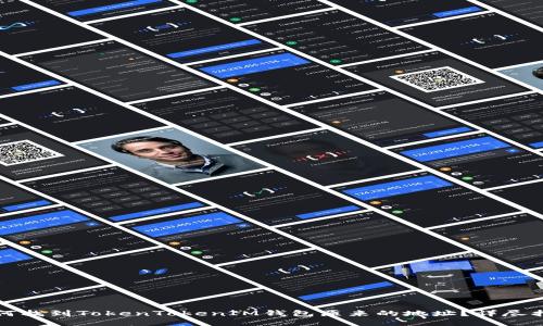 如何找到TokenTokenIM钱包原来的地址？详尽指南