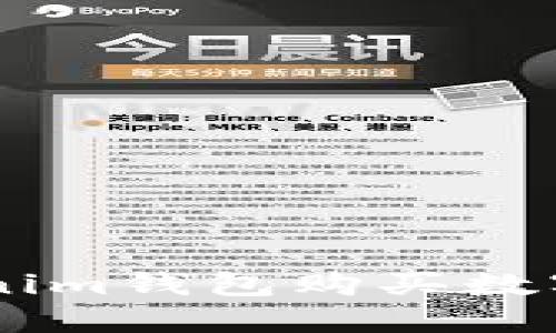  使用TokenTokenim钱包购买数字货币的完全指南