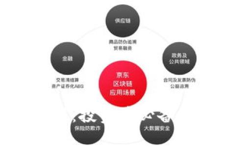 数字货币利器：投资者必备的工具和资源