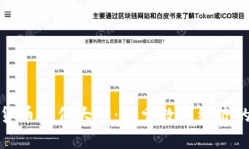 欧洲数字货币案例大全：探索数字经济的未来趋势