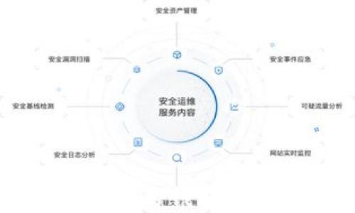 
以太坊官网推荐的钱包价格及选择指南