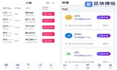 以太坊钱包提币到交易所的完整操作指南