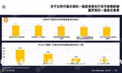 以太坊钱包使用指南：深入了解以太坊区块大小