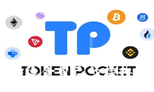 如何选择适合自己的虚拟数字货币