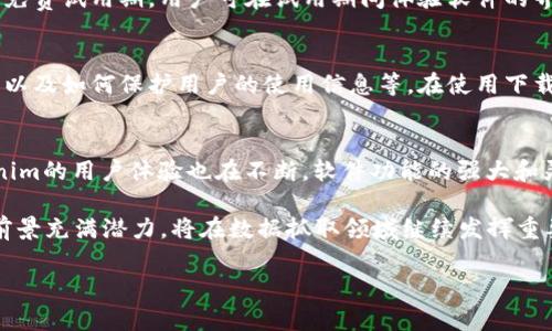   如何使用Tokenim下载知乎内容？ / 
 guanjianci Tokenim, 下载知乎, 知乎内容, 数据抓取, 网络爬虫 /guanjianci 

在当今信息爆炸的时代，用户需要高效的方法来获取所需的信息，尤其是学术、知识和问答类的内容。在这方面，知乎作为一个集知识分享与社交于一体的平台，吸引了众多用户的关注。然而，如何方便地下载知乎内容，尤其是在离线时使用，成为了一个值得探讨的话题。在此背景下，Tokenim这一工具逐渐崭露头角，成为用户抓取知乎内容的热门选择。本文将深入探讨如何使用Tokenim下载知乎内容，并解答与之相关的常见问题。

一、Tokenim的基本概述
Tokenim是一个高效的数据抓取工具，尤其在抓取网页内容和进行数据分析方面表现出色。它支持多种平台，从社交媒体到论坛，用户可以灵活使用。Tokenim的功能并不仅限于下载文本内容，它还支持图片、视频等各种格式的数据下载，为用户提供丰富的内容获取体验。

二、使用Tokenim下载知乎内容的步骤
使用Tokenim下载知乎内容的步骤较为简单，用户只需按照以下流程进行操作：
ol
    li首先，下载并安装Tokenim软件，用户可以在Tokenim的官方网站找到最新版本的安装包。/li
    li安装完成后，打开Tokenim软件，进入主界面。/li
    li在Tokenim的搜索框中，输入你想要下载的知乎问题或文章的URL链接。/li
    li点击下载按钮，Tokenim会开始抓取相应的内容，并将其保存在你的本地设备中。/li
    li下载完成后，用户可以在指定的文件夹中查看所下载的知乎内容。/li
/ol
在以上步骤中，用户需确保网络连接正常，并在下载时遵循知乎的相关规定，避免因抓取过快而被平台屏蔽。

三、使用Tokenim的注意事项
虽然Tokenim为下载知乎内容提供了较为便利的方式，但用户在使用过程中仍需注意以下几点：
ol
    listrong合法性问题：/strong用户在抓取内容时，需遵循相关法律法规，尊重知识产权，避免侵犯他人权益。/li
    listrong数据量控制：/strong一次性抓取过多内容可能导致软件崩溃，请用户根据个人需求适量下载。/li
    listrong定期更新：/strongTokenim不断更新新版本，用户可以定期检查软件更新，以确保其使用的功能和兼容性最优。/li
/ol

四、Tokenim下载安装后可能遇到的问题
在使用Tokenim的过程中，用户可能会遇到一些问题，例如下载失败或内容不完整。以下是针对几个常见问题的详细解答：

h41. 为何下载的知乎内容总是失败？/h4
下载失败可能是由于多种原因造成的。首先，用户需要确保输入的知乎链接是有效的，并且是可以访问的公开内容。如果该知乎问题或文章被删除或隐私设置更新，Tokenim便无法正常抓取。其次，网络连接不稳定也会导致下载失败，建议用户确保在良好的网络环境下进行下载。此外，用户的Tokenim软件是否更新至最新版本也是下载是否顺利进行的重要因素之一。

h42. 下载的内容格式不正确怎么办？/h4
如果用户下载的内容格式不符合预期，可能是因为Tokenim的设置没有正确配置。在Tokenim的设置界面，用户可以选择所需的内容格式（如文本、HTML、PDF等）。如果下载内容格式错误，建议检查设置，并重新下载。如果仍然不能解决问题，可以尝试联系Tokenim的客服支持，寻求专业的解决方案。

h43. 如何批量下载知乎内容？/h4
Tokenim支持批量下载功能，用户可以通过创建任务列表来一次性下载多个链接。在Tokenim中，用户可以把需要下载的知乎链接复制到任务列表，然后进行统一下载。这样可以大幅提升下载效率，适合需要获取大量信息的用户。不过在使用批量下载功能时，需注意遵循知乎的使用规范，保持适度抓取，以免引起不必要的封禁风险。

h44. Tokenim的使用费用如何？/h4
Tokenim提供多种收费方案，用户可以根据自己的需求选择合适的订阅类型。在使用之前，用户可以访问Tokenim的官方网站了解收费标准及所提供的功能。一般情况下，Tokenim会提供一定的免费试用期，用户可在试用期间体验软件的界面与功能，以决定是否继续付费使用。值得一提的是，Tokenim的投资不仅仅是为了解决下载问题，更是为了获取更高效、更优质的数据服务。

h45. 使用Tokenim相关的隐私问题有哪些？/h4
在使用Tokenim抓取内容过程中，用户的隐私问题值得关注。Tokenim会有相关的隐私政策，用户在使用前最好仔细阅读。这包括Tokenim如何处理用户数据，是否会将下载的内容泄露给第三方以及如何保护用户的使用信息等。在使用下载工具时，保持警惕，避免因数据泄露造成不必要的损失，确保自己的使用行为是安全的。

五、Tokenim的可行性与市场前景
随着数据获取需求的不断增长，Tokenim作为一款强大的数据抓取工具，其市场前景十分广阔。尤其是在学术研究、商业分析等领域，如何高效、快速地获取数据已成为一项基本需求。同时，Tokenim的用户体验也在不断，软件功能的强大和灵活性为其在市场上奠定了良好的基础。

未来，Tokenim或许将与AI、大数据分析等技术相结合，实现更高效的数据处理和利用。用户不仅仅可以下载数据，还可以进行数据分析与可视化，从而为自己的决策提供支持。总之，Tokenim的前景充满潜力，将在数据抓取领域继续发挥重要作用。

随着信息技术的发展，Tokenim无疑是用户获取和分析知乎内容的有效工具。通过本文的介绍，希望能帮助读者更好地理解Tokenim的使用，致力于提升他们在知识获取上的效率和便利性。