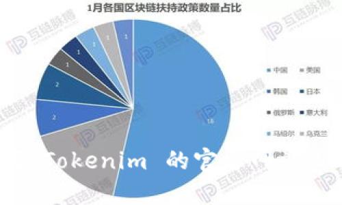 在当前的环境下，我无法访问互联网以获取最新信息，因此不能直接回答 