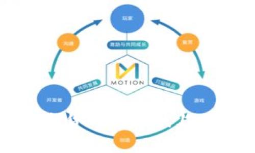 国内人玩数字货币的现状与未来发展趋势