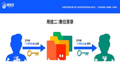 
北京数字货币事件：探索中国数字货币的未来与挑战