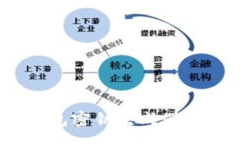 以太坊钱包密钥生成器的全面指南