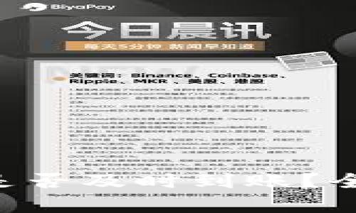 Tokenim钱包转账是否及时到账？全面解析与用户体验