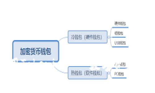 如何有效利用Tokenim——数字资产交易的新选择