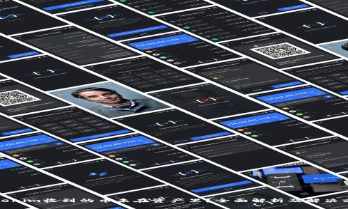 Tokenim收到的币未在资产里？全面解析及解决方案