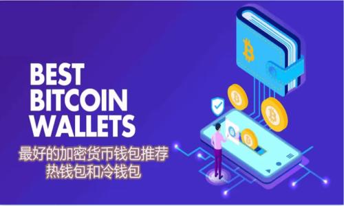 

数字货币的升值方式解析：投资、挖矿与市场影响力
