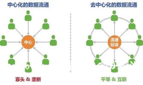 如何解决TokenTokenIM钱包TRC20无法兑换的问题？