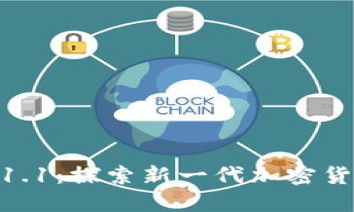 Tokenim V1.1：探索新一代加密货币管理工具