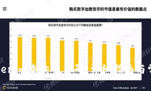 如何使用Tokenim查询交易码：详细指南与常见问题解答