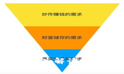 碰瓷数字货币违法吗？深入解读数字货币诈骗与法律责任