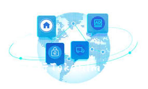 如何安全高效地进行Tokenim充值网络的方法指南