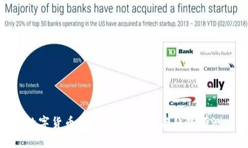 数字货币投资：数据分析与趋势预测