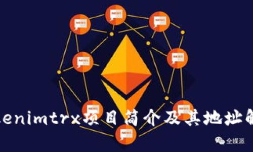 Tokenimtrx项目简介及其地址解析