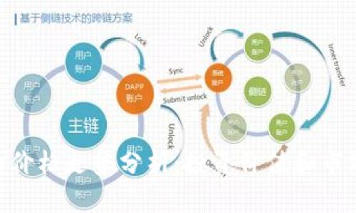 Tokenim的价格走势分析：投资价值和市场因素解读