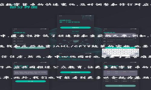   数字货币背后的非法收入：探讨、影响与前景 / 

 guanjianci 数字货币, 非法收入, 区块链, 洗钱, 监管政策 /guanjianci 

一、数字货币与非法收入的关系

数字货币的迅速发展使其成为人们投资和交易的重要工具，然而，这一新兴领域也引发了许多争议，尤其是在涉及非法收入方面。数字货币的匿名性、去中心化特性以及跨国界的交易便利性，使其成为洗钱、逃税和其他非法活动的温床。

首先，许多犯罪分子选择使用数字货币来隐藏他们的非法资金。例如，犯罪组织通过网络黑产获取的收入往往以比特币等数字货币的形式进行存储和转移，从而避免传统金融系统的监管和追踪。这为他们绕过法律与监管机构提供了便利，而这些行为无疑对社会的整体稳定性与合法经济活动造成巨大威胁。

除了洗钱，数字货币还被用作非法交易的媒介，包括毒品、武器以及其他违禁品的交易。由于数字货币的匿名性，参与非法交易的各方不容易被追踪，因此其风险相对较低。这导致越来越多的黑市商贩和犯罪团伙介入数字货币交易，进一步加剧了这一问题。

二、数字货币洗钱的具体案例

为了更好地理解数字货币与非法收入之间的关系，我们可以探讨一些具体案例。一个著名的案例是“丝绸之路”黑市，该平台允许用户以比特币进行毒品和其他非法商品的交易。由于平台设计了强大的匿名性，执法部门一度难以追踪和抓捕其运营者和参与者。2013年，美国联邦调查局（FBI）终于抓捕了丝绸之路的创始人罗斯·乌布里希特，但在此之前，这一平台已经运作了近两年，交易额高达数百万美元。

另一个案例是基于以太坊网络构建的“牟利网络”。针对这一网络的调查揭示了其如何通过数字货币为各种非法活动提供资金，包括网络攻击、身份盗窃等。由于以太坊的可编程性，犯罪分子能够设计智能合约，隐藏他们的真实意图和资金流向。这让追踪和打击非法活动变得异常复杂，给监管机构带来了巨大的挑战。

这些案例表明，尽管数字货币本身并不非法，但因其特殊性质所造成的非法收入问题亟待重视和解决。

三、监管机构的应对与挑战

鉴于数字货币与非法收入之间的紧密联系，各国监管机构正逐渐加强对数字货币市场的监管。这些措施包括制定相应的法律法规、加强对交易所的审核与监管、以及与国际组织合作以打击跨国洗钱活动。

首先，一些国家已经开始实施KYC（了解您的客户）和AML（反洗钱）政策，要求数字货币交易所和相关企业在用户注册时进行身份验证，以减少匿名交易带来的风险。此外，对于交易所的活动，监管机构也会进行定期审计，以确保它们遵循相关法规。通过这种方式，监管机构不仅能够追踪资金流动，还能够有效阻止洗钱等非法行为。

然而，监管工作也面临诸多挑战。由于数字货币市场的全球性与技术性，监管机构往往难以「一刀切」地适用于所有国家和地区。不同的法律环境、市场发展水平和技术能力，使得各国在监管政策上存在差异。此外，黑客攻击、非法交易所和去中心化金融（DeFi）的兴起，都给监管带来了更多复杂性。

因此，一个有效的监管框架需要在保障创新与保护消费者之间找到平衡，同时需要各国之间的国际合作，以应对跨国性的问题。在这一过程中，教育与宣传也尤为重要，确保大家了解数字货币的潜在风险，进而引导其合法合规使用。

四、如何减少数字货币相关的非法活动

要有效减少数字货币相关的非法活动，需要从多个方面入手。首先，加强数字货币的教育和宣传工作，为更多的用户提供相关知识，帮助他们识别潜在的风险和欺诈行为。具体来说，可以通过开设线上线下的课程、发布权威的指导手册、以及利用社交媒体平台普及数字货币的合法使用方式。

其次，各大交易所和平台需要主动承担社会责任，加强对用户的教育与审核。通过设立风控机制和合规团队，实时监测交易活动，及早识别可疑交易。许多交易所已经开始采用机器学习和人工智能技术，以提高对非法活动的识别率，减少洗钱和欺诈带来的损失。

此外，企业与政府也需建立更加紧密的合作关系，共同打击数字货币相关的非法活动。例如，政府可以为企业提供相关的技术支持和指导，企业则需积极反馈市场中的问题，以便改进和完善相关政策和措施。

五、未来展望：合法化与创新的平衡

数字货币的发展并不仅仅是一个技术潮流，更是社会、经济与法律交织交锋的一个重要领域。未来，数字货币的合法化与非法收入的控制需要在不断创新中找到平衡。一方面，监管机构需要适应数字货币的快速变化，及时调整和修订对应的法律法规；另一方面，区块链技术的发展也能够为实现透明与合规提供技术支持，例如，通过可追溯性增强的区块链系统，可以对交易进行更有效的审计，进而减少非法活动。

同时，社会公众也需提升自身对于数字货币的认知，理性投资，并主动举报可疑的交易行为。这不仅能有效打击非法收入，还能促进整个市场的健康发展。

总体来看，数字货币的未来充满机遇与挑战。只有在各方面共同努力下，才能为这个新兴市场创造一个更为健康、稳定与可持续的发展环境。

可能相关问题

1. 数字货币的匿名性为什么会导致非法收入增加？
数字货币的匿名性是其一大核心特性，正是这一特性使得用户在交易时可以不透露个人身份信息。这种隐匿性使得在交易中难以追踪资金流向，从而为非法活动提供了可乘之机。在金融犯罪中，匿名性降低了被追踪和查获的几率。例如，犯罪团伙可以轻易地在全球范围内转移资金，而不必担心传统金融系统带来的监管问题。在这样的环境下，利用数字货币进行洗钱、走私和其他违法活动自然成为了许多犯罪分子的首选方式。

2. 监管机构如何监控数字货币的非法交易？
监管机构监控数字货币的非法交易主要依靠技术手段和法律法规相结合。首先，他们会使用区块链分析工具监控以太坊、比特币等主流数字货币的交易模式，以识别可疑行为和交易。此外，反洗钱和反恐融资（AML/CFT）政策的实施，也要求数字货币交易所对用户进行身份验证并监控交易活动。各国还陆续出台相关法律法规，要求交易所配合监管，提高透明度和合规性。

3. 数字货币的去中心化特性能否改善现有的金融系统？
数字货币的去中心化特性确实具有颠覆传统金融体系的潜力。一方面，它能够减少中介机构的参与，降低交易成本，提高交易效率；另一方面，通过区块链的透明性，可以加强交易的可追溯性与信任度。然而，去中心化同时也带来了监管难题，如何在促进创新与保护消费者权益之间找到平衡，仍是各国政府和业界面临的重大挑战。

4. 有哪些有效的措施可以防止数字货币的非法使用？
为了防止数字货币的非法使用，关键措施包括实施严格的KYC和AML政策，加强交易所和平台的合规检查。同时，利用区块链分析技术监控交易流向，提高透明度也是必不可少的。此外，政府和行业应共同推进公众教育，让更多数字货币的特性和风险，从而减少被欺诈和参与非法活动的可能性。

5. 未来数字货币市场的发展趋势如何？
未来数字货币市场将朝着更加合规、透明和成熟的方向发展。随着各国监管政策的不断完善，数字货币将更易于融入主流金融体系。与此同时，区块链技术的进步将增强数字货币的安全性和效率。此外，我们也可能看到更多以合规为基础的创新金融产品，推动金融市场的不断演变。因此，个人投资者需保持警惕，理性投资，同时关注监管动态，以便及时调整投资策略。

数字货币的世界充满了可能性，而如何在这些可能性中找到合法合规的发展道路，将是所有参与者共同面对的挑战。