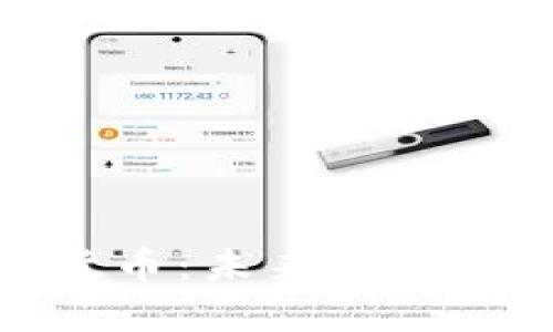 微信数字货币：未来金融的崭新篇章