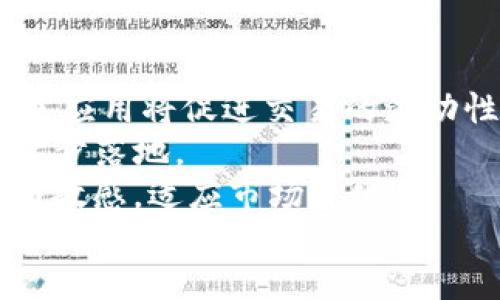 biao ti/biao ti购买数字货币的注册指南：从零开始的数字货币投资之旅/biao ti

/guanjianci数字货币, 注册教程, 交易所, 投资指南, 加密货币/guanjianci

div
  一、数字货币的基本概念
  数字货币，也被称作加密货币，是一种基于区块链技术的虚拟货币。与传统货币不同，数字货币不依赖于中央银行或政府的支持。它通过去中心化的方式，由社区和网络节点共同维护和管理。近年来，随着比特币、以太坊等数字货币的崛起，越来越多的人开始关注这一新兴市场。
  数字货币的特点包括：去中心化、匿名性、全球流通性和高波动性等。这些特性使得数字货币在传统金融体系中具有一定的稳定性和安全性，但也带来了潜在的风险。因此，了解如何购买和管理数字货币，对于任何想要投资的人来说都是至关重要的。

  二、注册数字货币交易所的步骤
  购买数字货币的第一步是选择一个可靠的数字货币交易所并进行注册。以下是一般的注册步骤：
  h41. 选择交易所/h4
  选择一个合适的交易所是至关重要的，常见的数字货币交易所有Coinbase、Binance、Huobi、Kraken等。选择交易所时可以考虑以下因素：
  ul
    li安全性：查看交易所是否有安全的保障机制，如双重认证。/li
    li用户界面：容易使用的界面能帮助新手更快上手。/li
    li交易费用：不同交易所的取款和交易费用有所不同。/li
    li支持的数字货币：确保交易所支持你想要购买的数字货币。/li
    li客户服务：快速有效的客户服务可以帮助你解决各种问题。/li
  /ul

  h42. 注册账户/h4
  在选择了合适的交易所之后，可以进行注册。通常需要提供邮箱地址、设置密码等信息。确保使用强密码，并将其存放在安全的地方以防遗忘。

  h43. 身份验证/h4
  大多数交易所需要进行身份验证，目的是防止洗钱和诈骗活动。你需要上传个人身份证件（如护照或驾驶证）的照片，并填写一些个人信息。
  
  h44. 开户成功/h4
  完成上述步骤后，交易所会发送确认邮件，通常需要点击邮件中的链接来激活账户。激活后，你就可以登录账户进行了。

  三、如何购买数字货币
  在注册并激活账户后，就可以进行资金充值并购买数字货币了。
  
  h41. 充值资金/h4
  通常，交易所支持多种充值方式，如银行转账、信用卡、甚至现钞购买。选择适合自己的方式进行充值。请注意，不同的充值方式会产生不同的手续费。

  h42. 找到想要投资的数字货币/h4
  在充值完成后，登录交易所账户，找到你想要购买的数字货币，浏览其价格走势和市场数据，做出交易决策。

  h43. 下单购买/h4
  在决定购买后，可以选择“市场单”或“限价单”来下单。市场单是以当前市场价立即购买，而限价单则是在设定价格时下单，直到市场价格达到该设定点。

  h44. 完成交易/h4
  一旦下单成功，交易所会在后台处理订单，完成后你将会在账户中看到所购买的数字货币。此时，可以选择将其保留在交易所中，或将其转移至个人钱包保存。

  四、存储与管理数字货币
  数字货币虽然可以在交易所内存储，但建议进行安全存储。可以选择硬件钱包或软件钱包进行存储。

  h41. 硬件钱包/h4
  硬件钱包是一种物理设备，能有效保护你的数字货币，可以切断网络连接，极大降低被黑客攻击的风险。市场上较为知名的硬件钱包有Ledger和Trezor等。

  h42. 软件钱包/h4
  软件钱包通常分为桌面钱包和手机钱包，便于随时随地管理你的数字货币。尽管便捷，但使用时需注意安全设置，尽量使用带有双重认证的软件钱包。

  五、常见问题解答
  
  h41. 数字货币的投资风险是什么？/h4
  在进行数字货币投资前，应该充分了解其潜在风险。首先，数字货币市场波动极大，价格会受到市场情绪和政策监管等多方面因素影响，投资前需谨慎评估风险，避免盲目跟风。
  其次，交易所可能面临被黑客攻击的风险，一旦交易所出现问题，你的资产可能会受到损失。因此，建议投资者将数字货币存储在安全的钱包中，而不是仅仅依赖于交易所。
  最后，政策变化也可能影响数字货币的价值，某些国家对数字货币交易有严格规定，随时可能会影响市场的供求关系。因此，在投资之前，要了解所在地的法律法规。

  h42. 如何选择合适的数字货币进行投资？/h4
  选择数字货币进行投资时，首先要了解不同数字货币的基本信息。比特币作为市值最大且最早出现的加密货币，有着较高的认知度；以太坊在智能合约方面有广泛应用，适合关注技术创新的投资者。
  其次，要关注项目的社区支持度和技术开发进展。项目的白皮书和路演信息是了解项目正规性的好途径。社区活跃度高的项目，通常更能获得投资者的信任。
  最后，建议不要将所有资产押注在单一数字货币上，分散投资可以有效降低风险。

  h43. 如何提高数字货币投资的安全性？/h4
  提高数字货币投资的安全性，可以从多个方面着手。首先，选择安全、信誉良好的交易所是基础，查看其安全措施和历史记录；其次，为账户开启双重认证也能提高安全性。
  其次，尽量使用冷钱包进行长期存储，避免将大额资产保存在交易所而产生交易所破产或被黑客攻击的风险。
  最后，定期关注市场动态和政策变化，保持信息灵通，以便及时进行调整。

  h44. 数字货币的交易手续费如何计算？/h4
  每个交易所的交易手续费各不相同，一般以交易金额的百分比来收取。比如，如果交易所的手续费是0.1%，那么你进行一笔1000美元的交易，就需要支付1美元的手续费。
  有些交易所还会针对不同币种设置不同的手续费，另外，提款时也可能会收取手续费。使用优惠活动或邀请好友注册，也有可能获得更低的手续费。

  h45. 未来数字货币市场的发展趋势如何？/h4
  未来数字货币市场的发展趋势将持续为大众所关注。越来越多的企业和机构开始接受数字货币作为支付手段，稳定币的广泛应用将促进交易的流动性。
  同时，随着区块链技术的不断完善，智能合约、去中心化金融（DeFi）将推动数字货币的使用场景越来越多样化，更多应用会逐步落地。
  不过，随着市场参与者的增加，监管政策也会逐步加严，预计未来市场将朝向合规发展的方向快速推进。投资者需保持警惕与敏感，适应市场变化。
/div