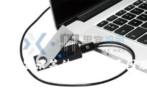 Tokenim转账显示等待确认的原因及解决方案