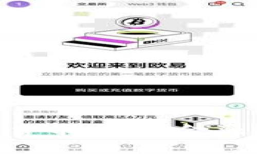 AGC数字货币：未来金融的新趋势