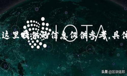 内容涉及到区块链、数字货币等相关信息，这里提供的信息仅供参考，具体操作请遵循相关平台的指导和安全措施。

如何查看Tokenim账户及其详细信息