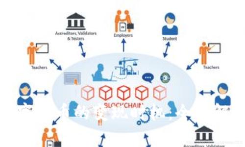 如何把握数字货币的变现时机：全面解析投资策略