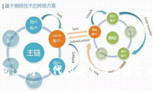 IM虚拟钱包：数字时代的安全与便捷金融解决方案