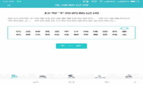 全面解析Tokenim钱包地址及其使用注意事项