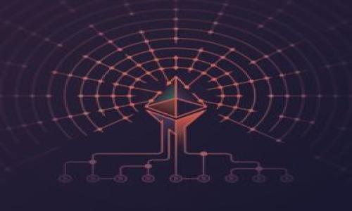 数字货币的理解与ustf的背景

数字货币是指以数字形式存在的货币，它不同于传统的纸币或硬币，具有去中心化、安全性高、交易便捷等特点。随着科技的不断发展，数字货币逐渐成为金融领域的重要组成部分。
 
在众多数字货币中，USTF（Universal Stable Token Framework）是一种新兴的稳定币，它旨在提供一种稳定的数字货币解决方案，以应对传统加密货币价格波动大的问题。

USTF数字货币的本质

USTF是一种以法定货币、商品或其他资产作为抵押的数字货币。其设计理念来源于对稳定性的追求，使得这种数字货币可以在多种情况下保持相对稳定的价值。与比特币等其他波动性极大的加密货币相比，USTF更适合日常交易和价值存储。

USTF是如何工作的？

USTF的工作原理主要依赖于智能合约和区块链技术。用户在兑换USTF时，他们需要用法定货币或其他加密货币进行抵押。此时，系统会利用智能合约锁定这些资产并发行相应数量的USTF。

当用户想要将USTF兑换回法定货币时，他们可以通过相应的交易平台进行操作。此时系统将根据当前的市场价格和用户的抵押情况给予相应的兑换。这种机制确保了USTF的价值稳定，并使其在市场中具有广泛的适用性。

USTF的优缺点分析

尽管USTF作为一种数字货币有很多优点，但它也存在一些不足之处。首先，USTF的最大优势在于其价值的稳定性。由于USTF与其他资产的挂钩，其价值波动较小，适合用于日常消费及资产保值。

同时，USTF的交易速度和成本相对较低。在传统金融系统中，跨境转账可能需要几天的时间或支付高额的手续费，而通过USTF，用户可以实现几乎即时的交易，同时大大降低交易成本。

然而，USTF并非没有缺点。其流动性相较其他主流加密货币仍较弱，这限制了其在交易市场的广泛应用。此外，USTF的监管环境相对复杂，可能受到不同国家政策的影响。

USTF与其他数字货币的对比

在数字货币市场中，USTF与其他数字货币如比特币和以太坊有明显的差异。比特币作为第一种加密货币，其设计为“数字黄金”，重在价值储存和投资。然而，比特币的价格波动极大，不适合用于日常交易。

相比之下，以太坊则具备了更高的灵活性和应用性，通过智能合约支持各种去中心化应用。然而，以太坊的价格同样面临波动性风险，这限制了其作为日常交易手段的能力。

USTF正是在这样的市场背景下应运而生，其稳定性使得它在日常交易和小额支付中具有更广泛的适用性。同时，USTF也能够与其他数字货币进行交易和兑换，为用户提供了更多的选择。

如何获取USTF？

获取USTF的方式主要有两种：一是通过数字货币交易所购买，二是通过抵押其他加密资产获取。在交易所中，用户可以选择将法定货币或其他数字货币兑换为USTF，这个过程相对简单且便捷。

另一种获取方式则是通过抵押其他加密资产。用户可以将其他数字货币抵押给USTF网络，系统会根据抵押的资产数量和价值释放相应的USTF。这种方式对于拥有其他数字货币的用户来说是一个不错的选择。

无论选择哪种方式，用户都需要注意相关平台的安全性和交易费率，以确保自身资产的安全和利益。

USTF的未来发展趋势

展望未来，USTF有着广阔的应用前景。首先，随着数字经济的不断发展，越来越多的商家开始接受加密货币作为支付手段，USTF作为一种稳定币，必将获得更广泛的认可。

其次，USTF的生态系统还在不断完善，未来可能出现更多的去中心化金融（DeFi）应用，进一步增强USTF的流动性和使用场景。此外，随着科技进步，相信USTF的交易效率和安全性也会有所提升。

当然，USTF的未来也并非没有挑战。监管政策、市场竞争等因素都可能对其发展带来挑战。USTF需要不断适应变化的市场环境，以维持其竞争优势。

总结

USTF作为一种新兴稳定币，凭借其稳定性、便捷性和广泛的适用性在数字货币市场上占据了一席之地。尽管面临一定的挑战和不足，但随着市场的不断发展，USTF将有机会迎来更广阔的未来。

可能相关的问题

1. USTF和其他稳定币有何不同？
2. USTF的安全性如何保障？
3. 如何在不同交易所之间进行USTF的兑换？
4. USTF在实际支付中的优势和劣势？
5. USTF的未来发展前景如何？

继续展开这些问题，每个问题将进行深入分析。