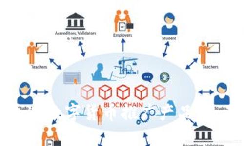 如何通过数字货币推广产品：全面指南